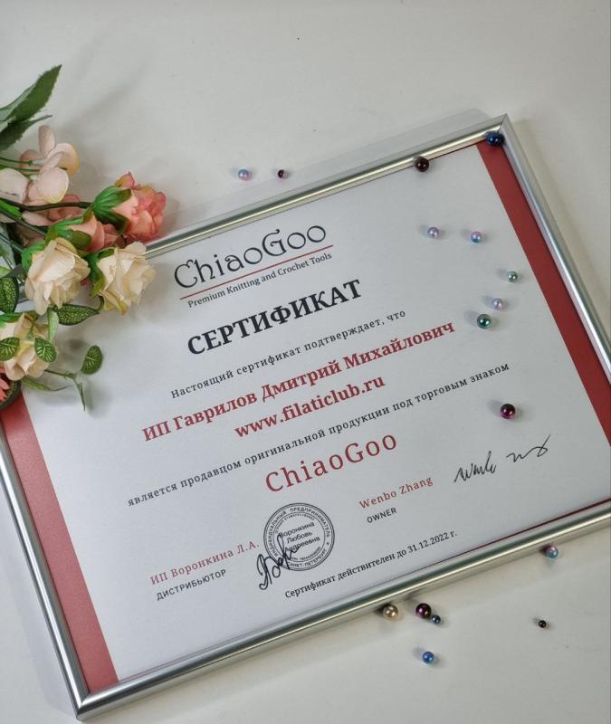 Сертификат бренда ChiaoGoo