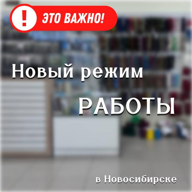 Важная новость. 