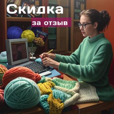 ВАШИ ОТЗЫВЫ